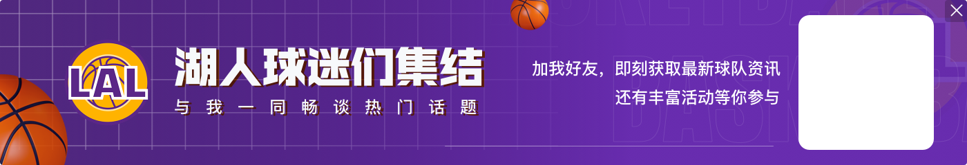 詹库在抢篮板时不慎失误 手滑出界 双方击掌表示这是他们自己的问题 