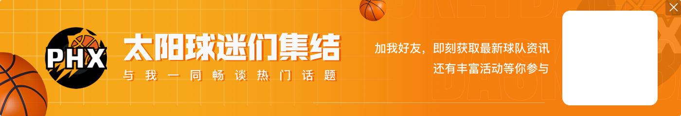 达成和解🤝华纳将TNT天团节目授权给ESPN 换取后续NBA转播权