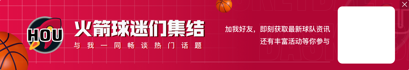 达成和解🤝华纳将TNT天团节目授权给ESPN 换取后续NBA转播权